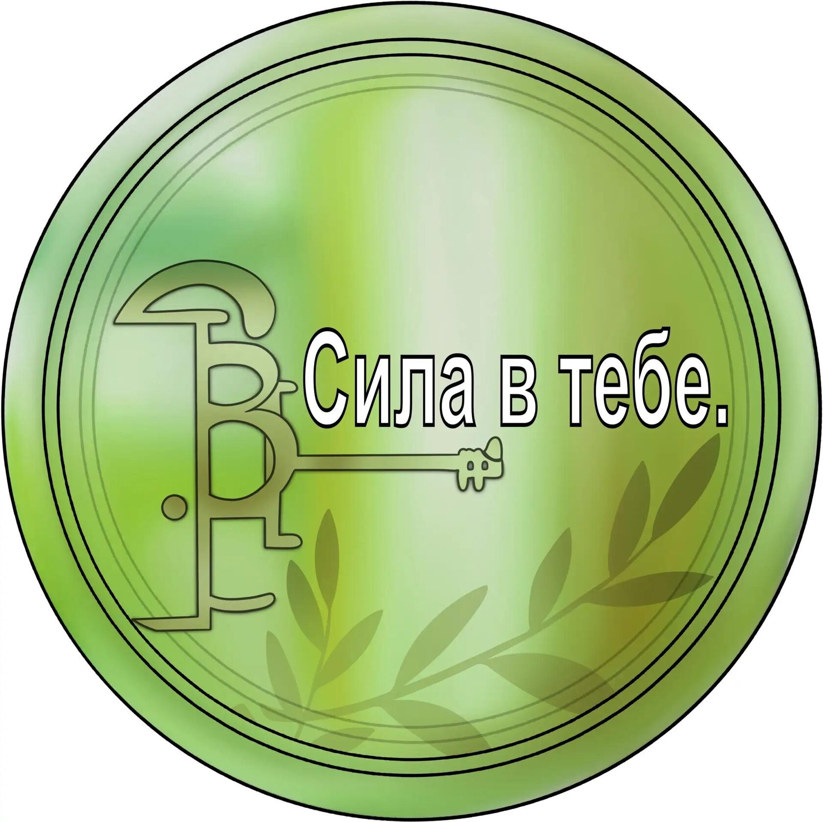 Логотип