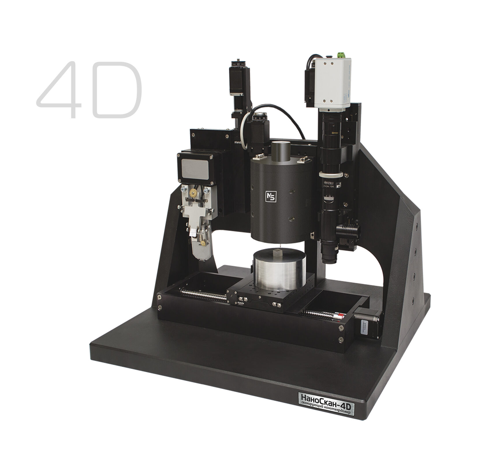 Микротвердомеры, нанотвердомеры НаноСкан. Нанотвердомер "НаноСкан-4D+"