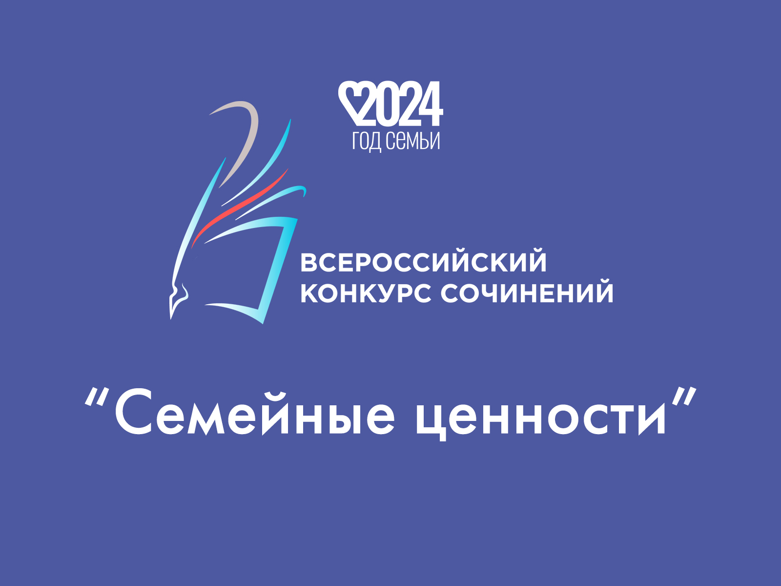 Калининская АЭС направила в 2023 году 355 млн рублей на природоохранные мероприятия