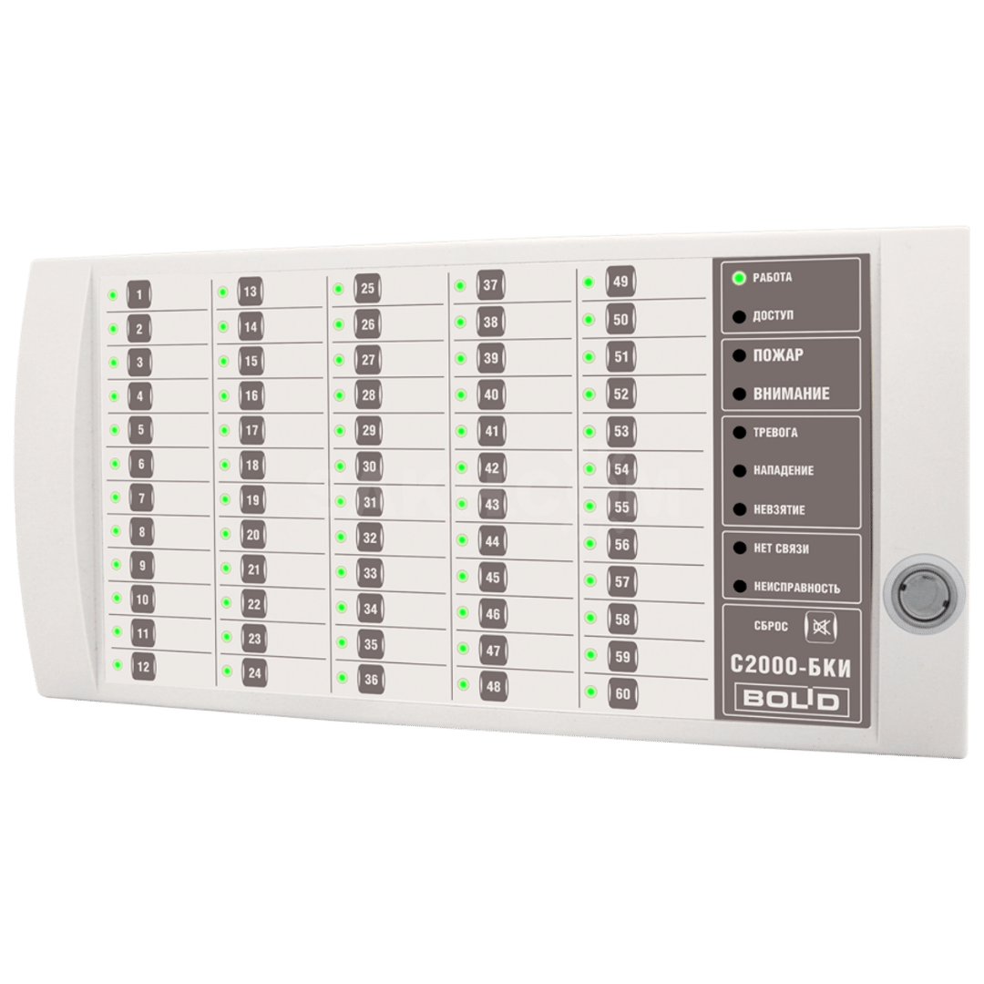 Блок выносной индикации бви. Блок сигнализации аларм. Блок контроля и индикации с2000-бки. Блок индикации что это. Блок индикации что это.