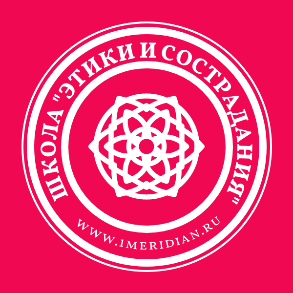  ПЕРВЫЙ МЕРИДИАН 