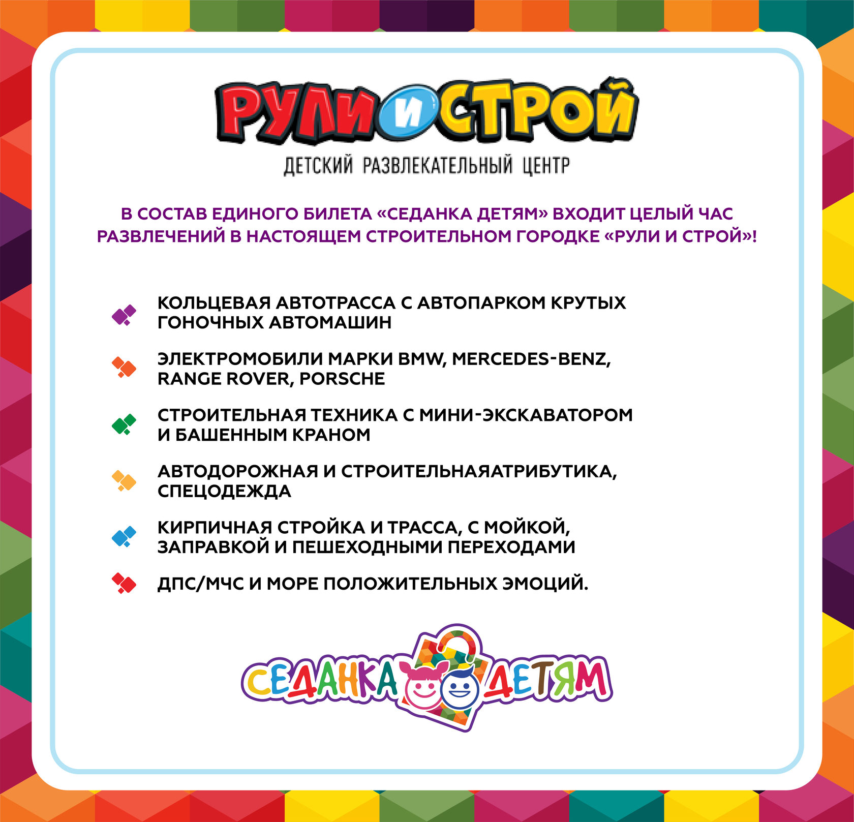 седанка сити детский развлекательный центр. седанка сити владивосток. седанка сити владивосток детский развлекательный центр. седанка сити детский развлекательный центр. детский центр владивосток седанка сити.