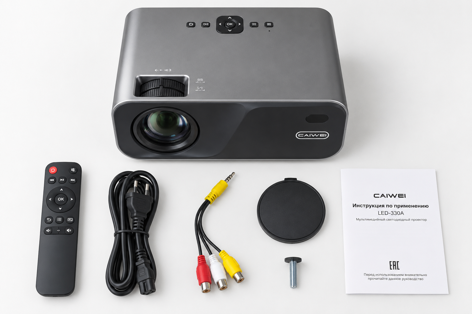Комплектация домашнего проектора CAIWEI LED-330A Full HD