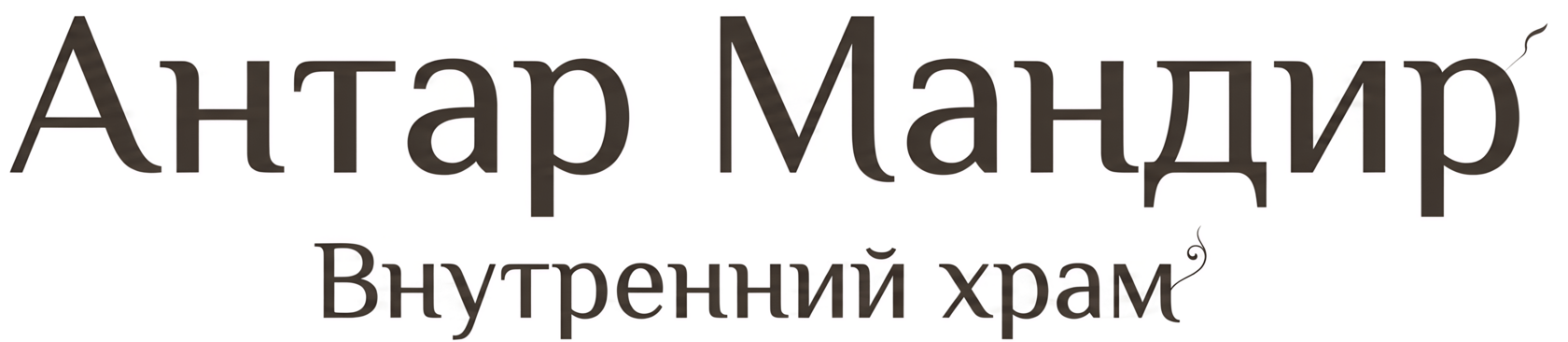 Company