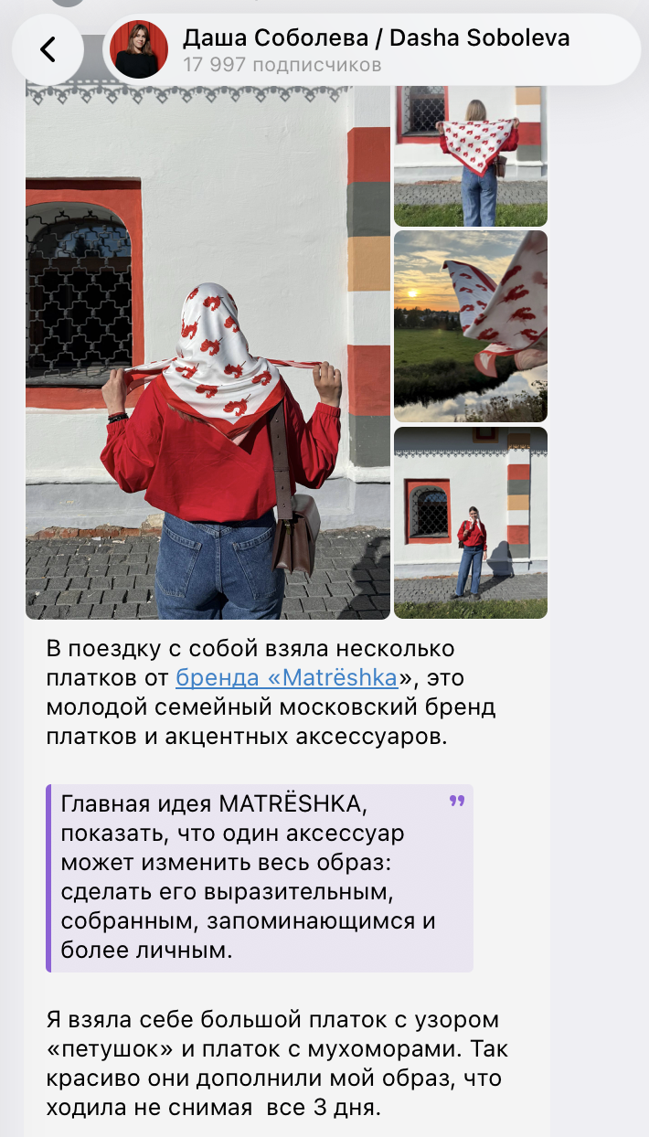 Дарья Соболева
