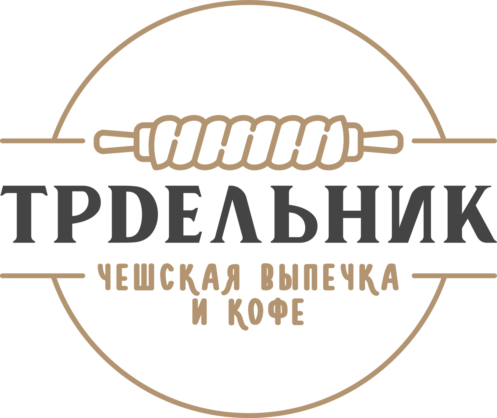 Трдельник