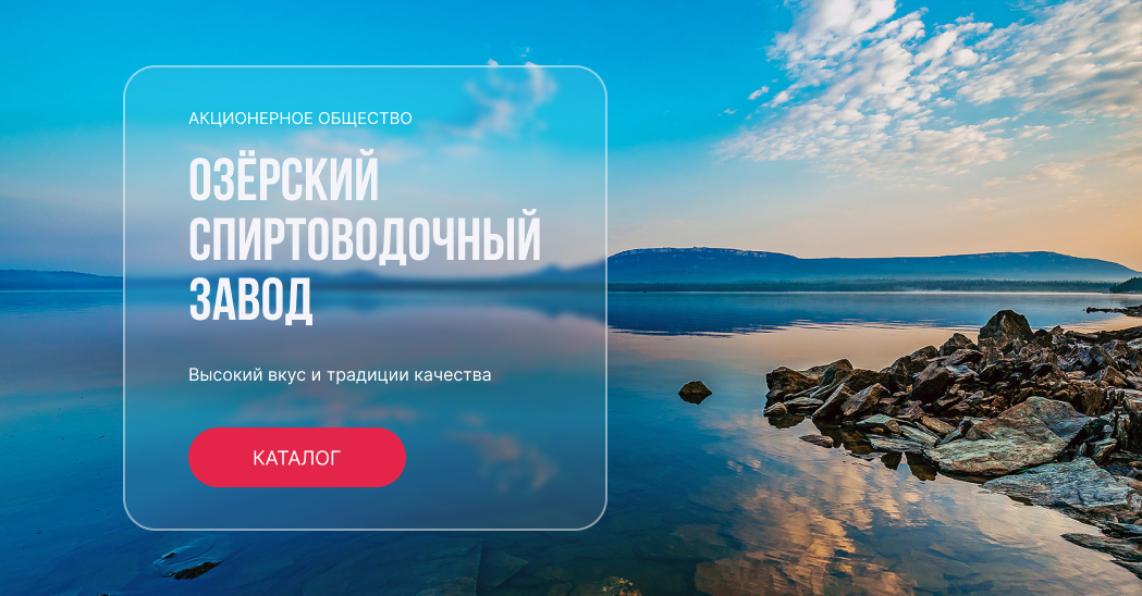 Каталог