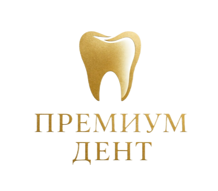 Премиум Дент