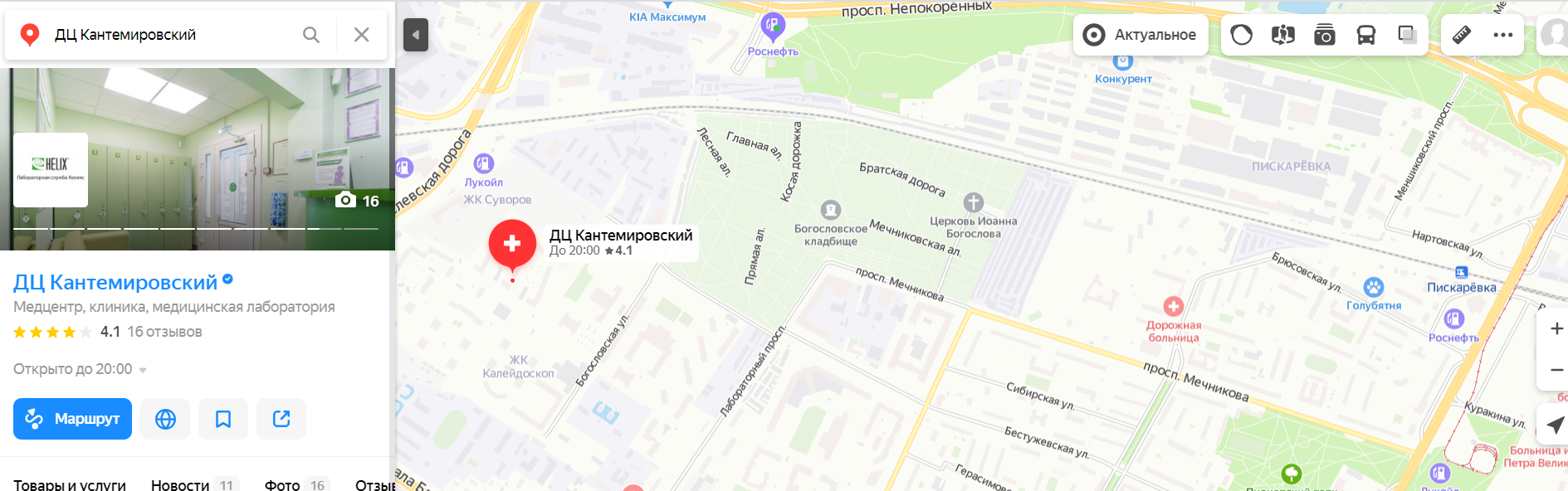 karta_dccivilizaciya