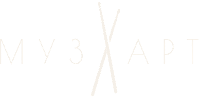 МузАрт