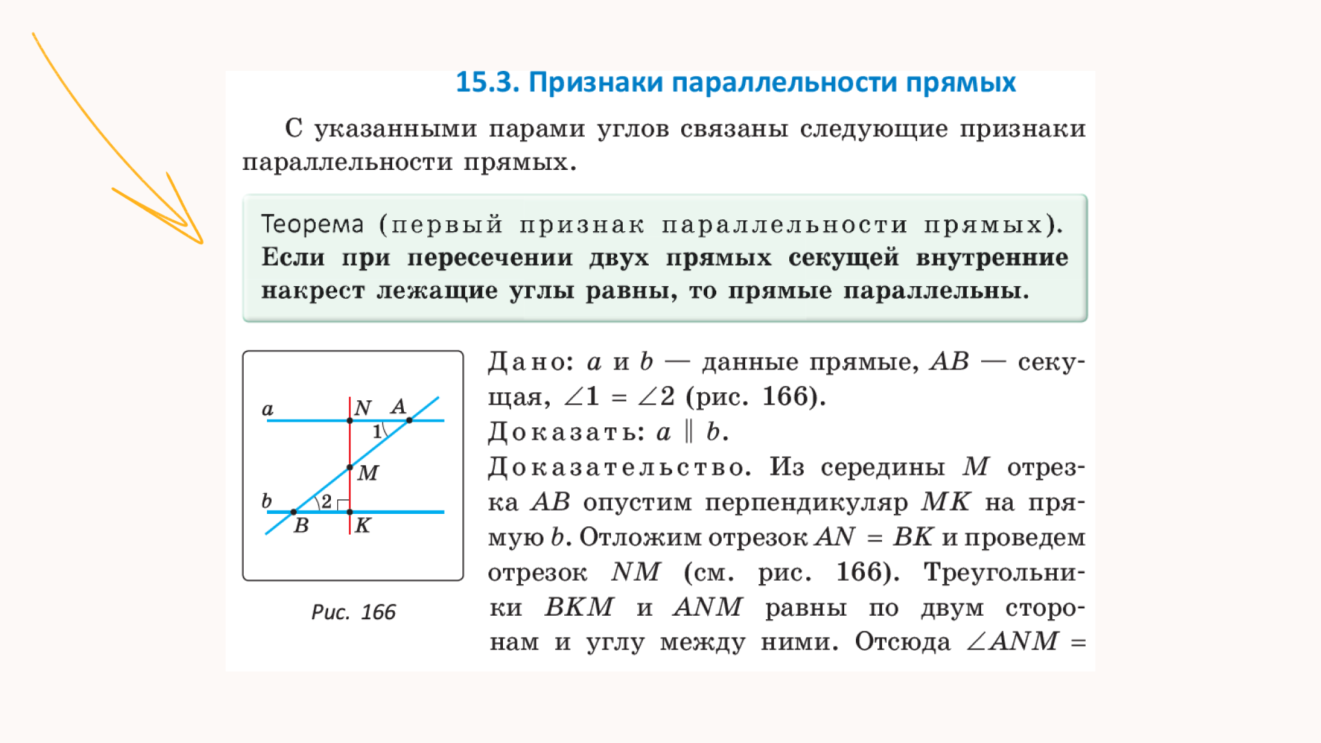 У меня 2 за четверть по математике. Меня не допустят к ОГЭ? | Проблемы школьника | Дзен