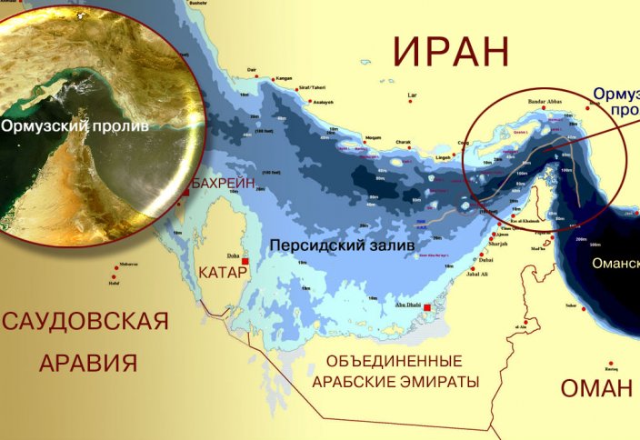 Ормузский пролив контроль Иран