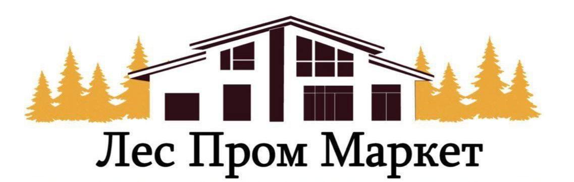 ЛесПромМаркет