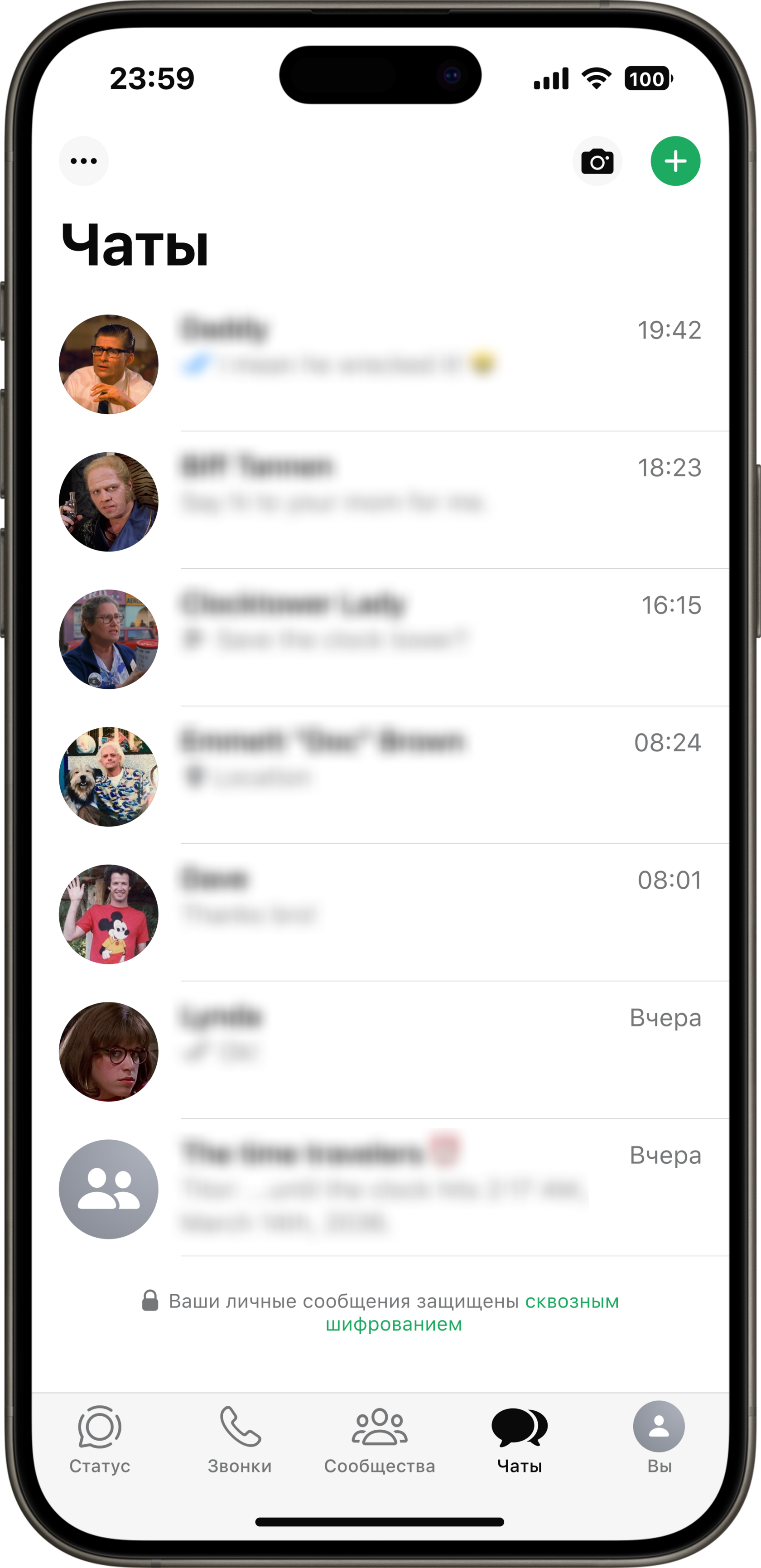 Инструкции запуска Ватсап рассылки