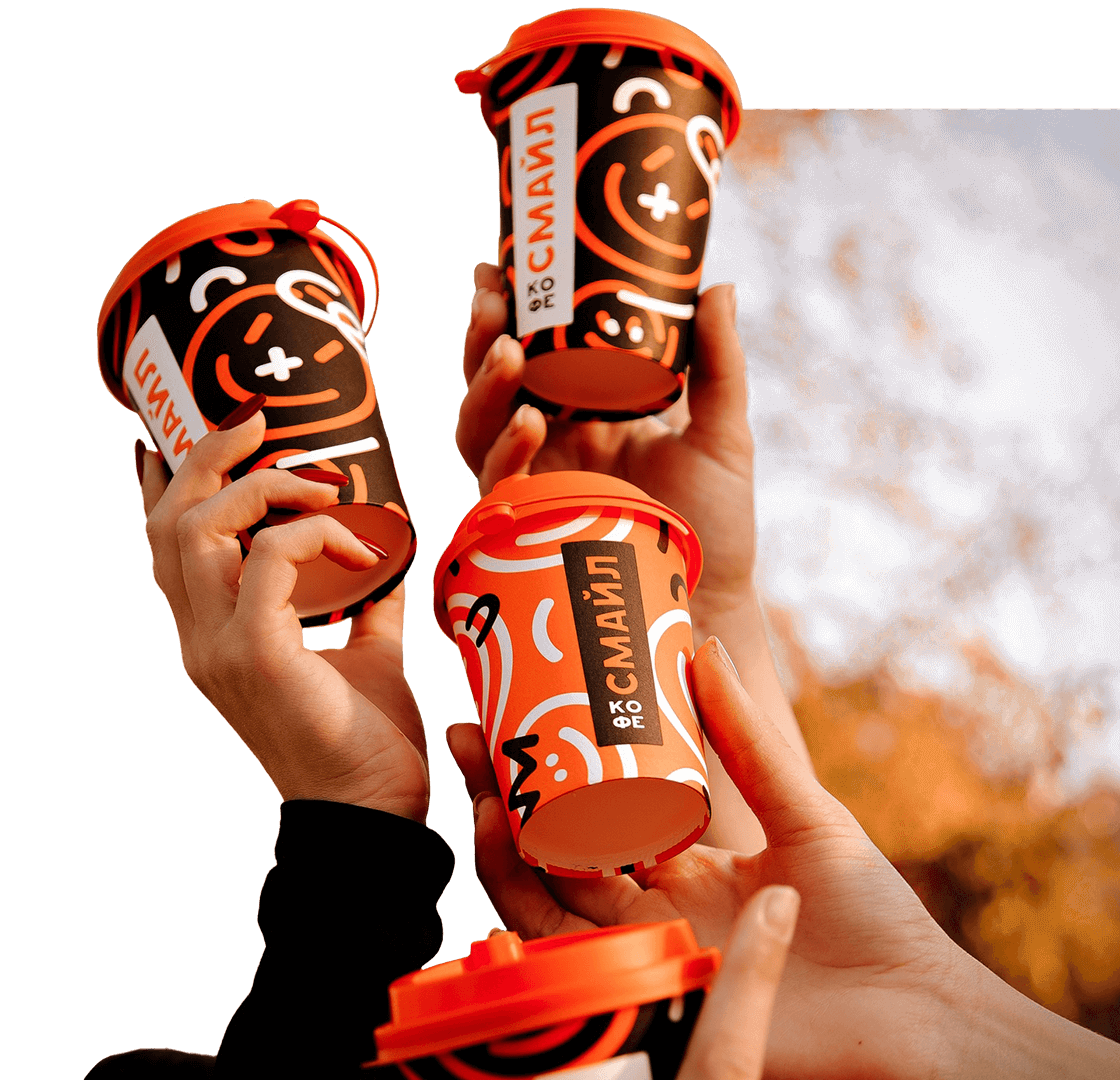 Брендированные стаканы Кофе Смайл