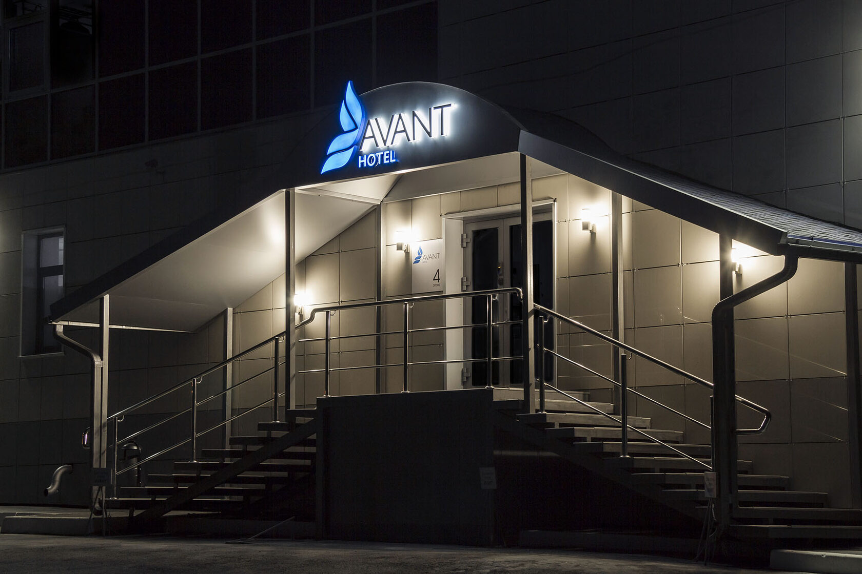 AVANT hotel, г. Пермь - официальный сайт