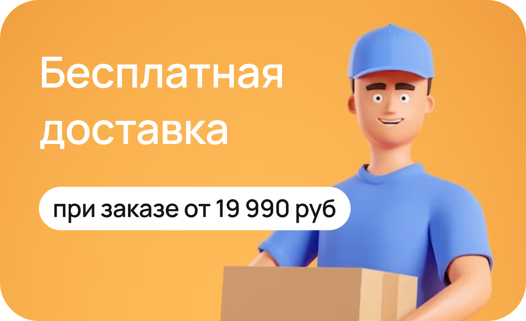 Https мебель кинг рф