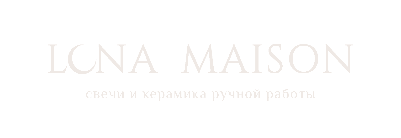 LUNA MAISON