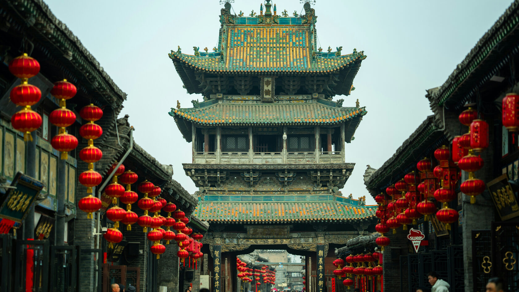 Пинъяо. Провинция Шаньси. Китай