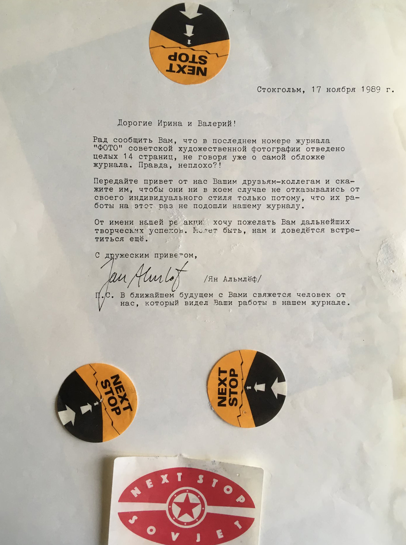 Художественные фотографии в СССР. Письмо Валерию Лобко от редакции журнала FOTO.