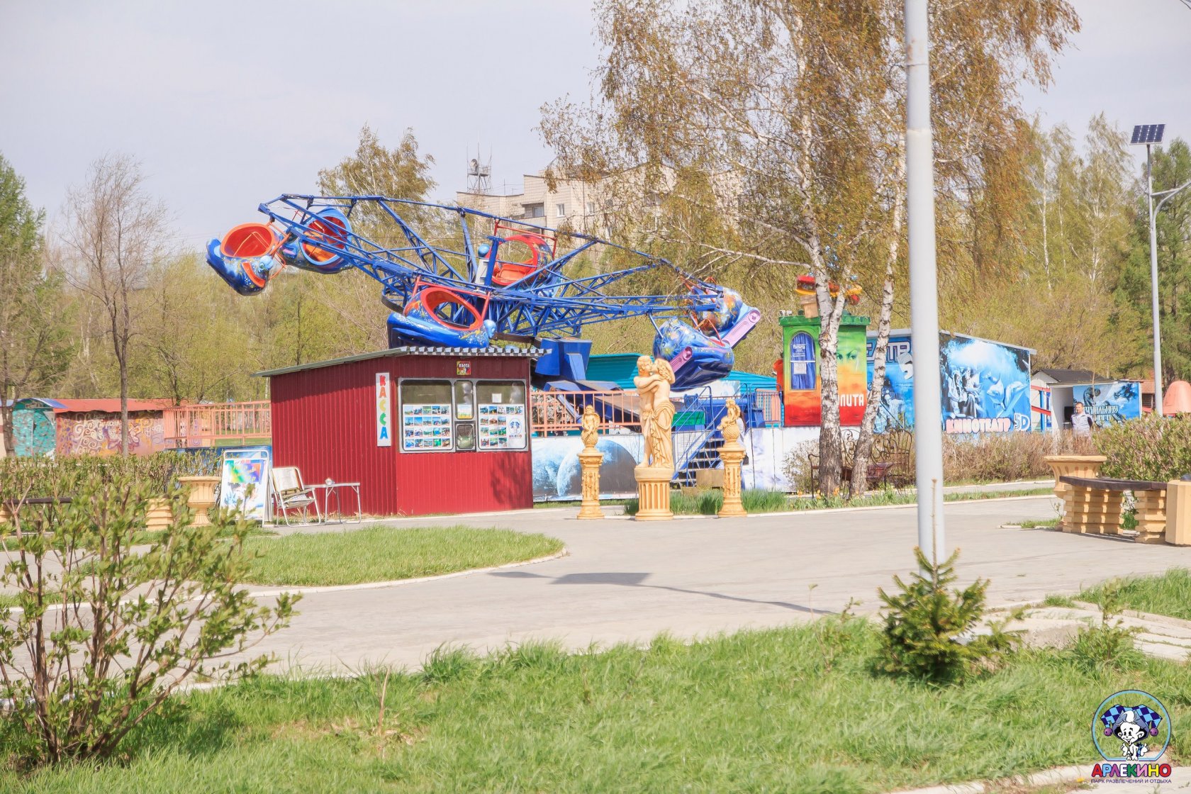 все о парке арлекино