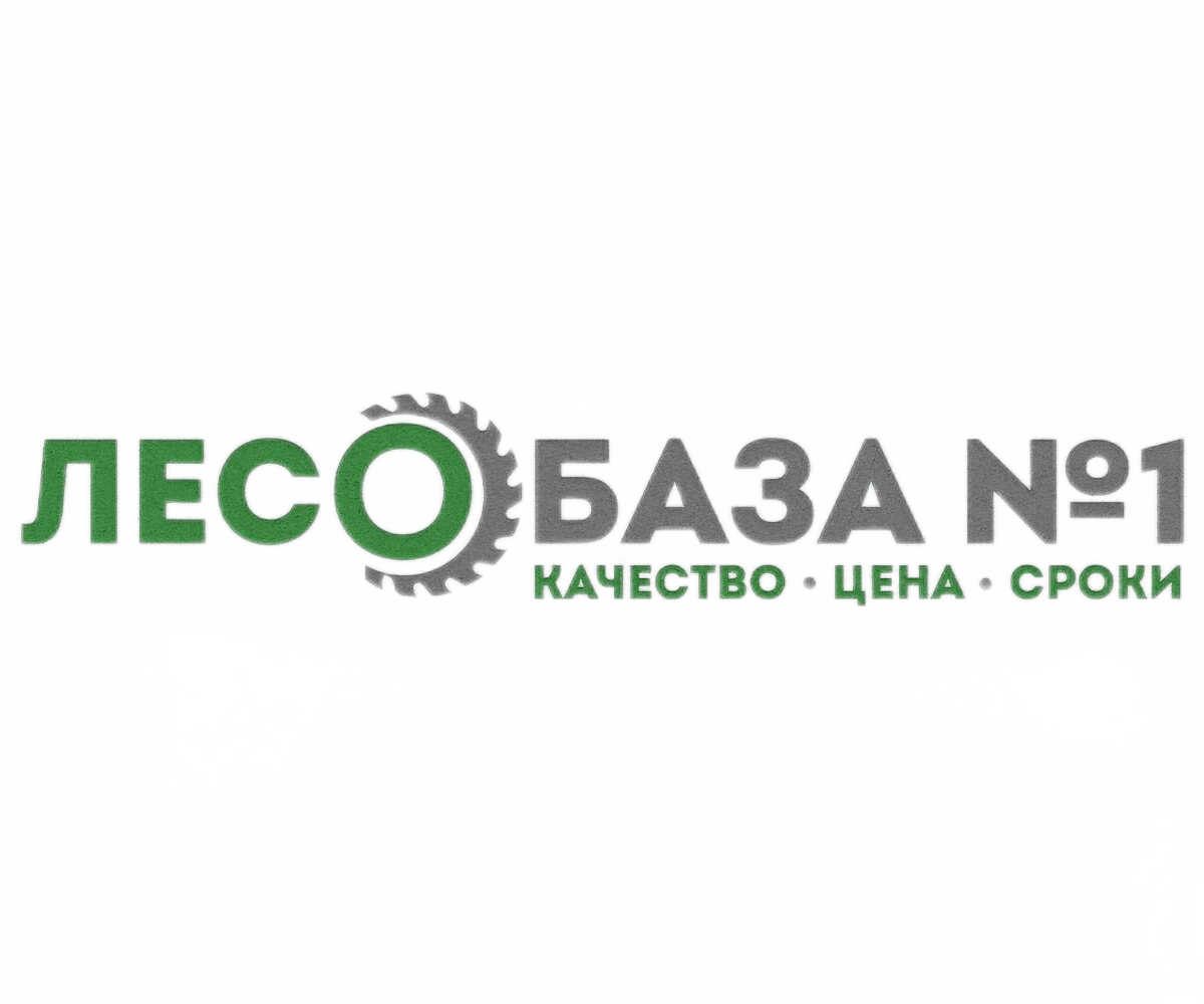  ЛЕСОБАЗА №1 