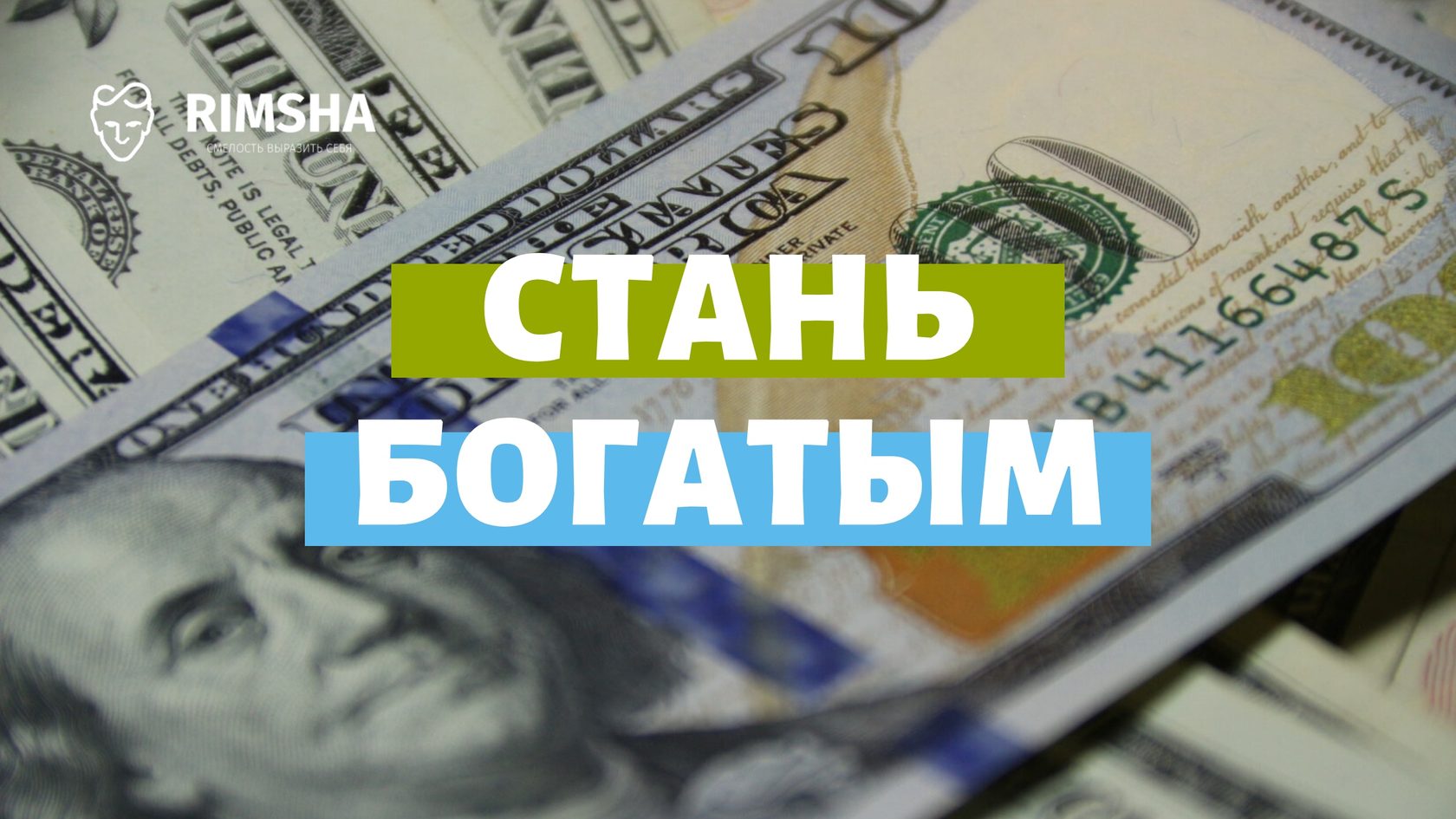 Самый Богатый Интернет Магазин