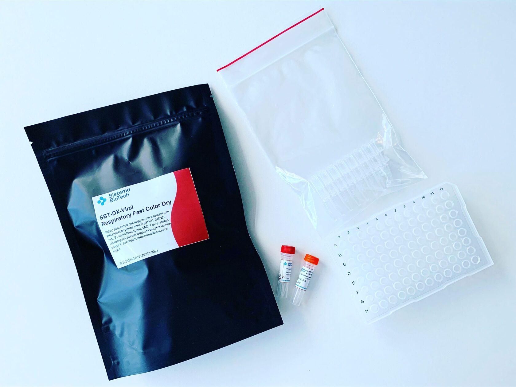 EN| Innovative biotechnology company