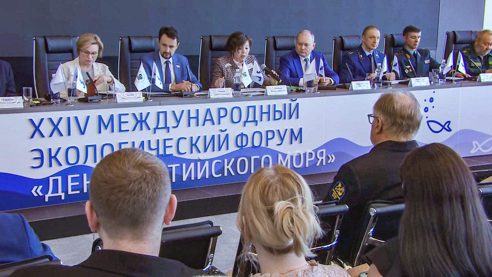 Международный экологический форум День Балтийского моря в Кронштадте 2025 год