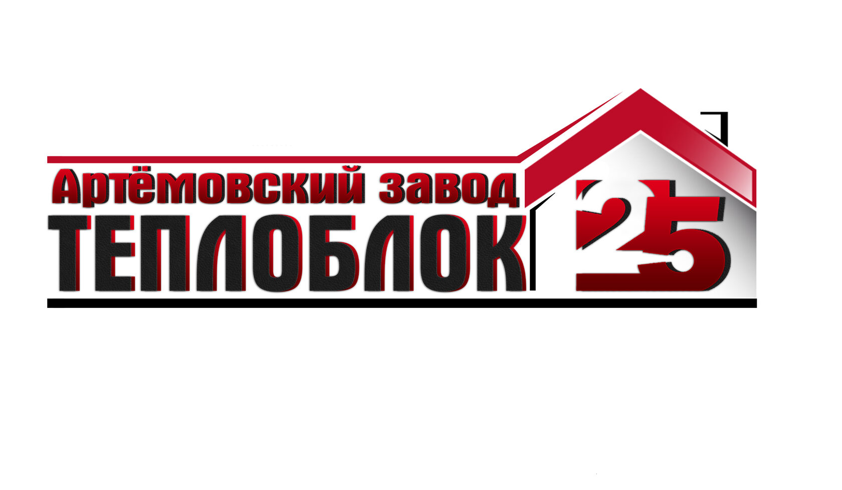 Завод 25. Теплоблок 25 Артемовский завод. ООО Артемовский завод Джесси. Севриз Север Артемовский завод. Ерз Артемовский официальный сайт.