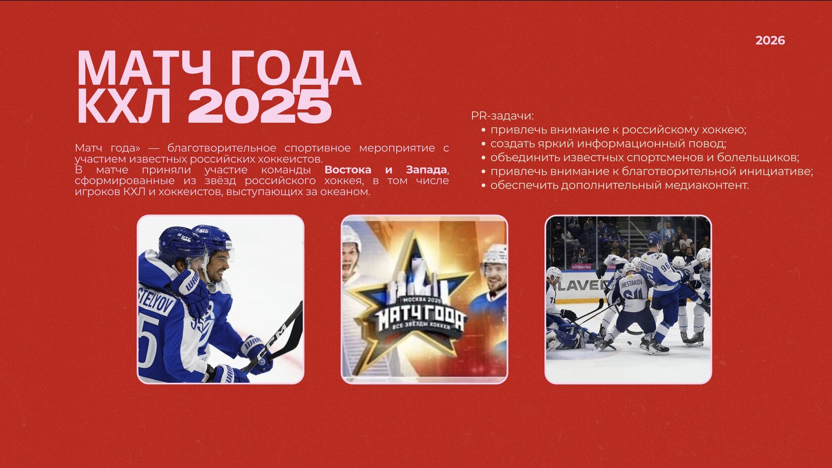 Слайд 7