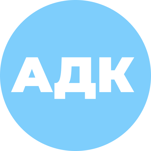 Пиктограмма еще АДК. Средства АДК. ADK надпись. АДК Якутск.