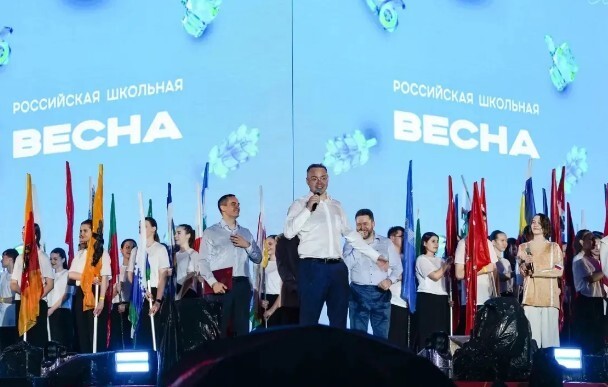 открытие фестиваля Российская школьная весна 2026 в Ставрополе участники из 89 регионов