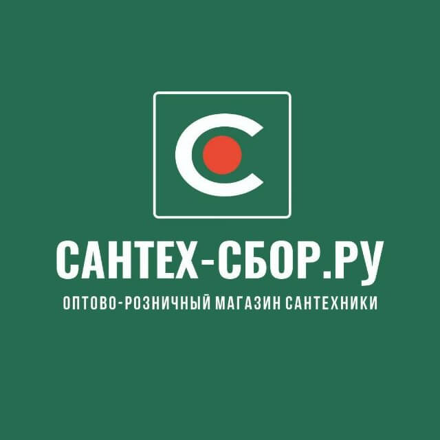 Сантех-Сбор.ру магазин инженерной сантехники
