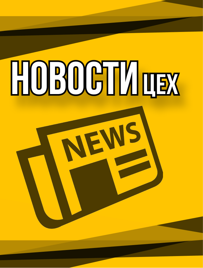 цех заточка инструмента, франшиза, франшиза 2023, станки, станки для заточки, франшиза, франшиза купить,франшиза цена, франшизы 2022, открытые франшизы, стоимость франшизы, бизнес, бизнес онлайн, сбербанк бизнес онлайн, личный бизнес, обучение заточке, обучение заточке инструмента, обучение заточке маникюрного, обучение заточке маникюрного инструмента, обучение заточке маникюрных +и парикмахерскихкак найти инвестора, где найти инвестора, купить +в рассрочку, рассрочка +для бизнеса, готовый бизнес +в рассрочку, сбербанк рассрочка +для бизнеса, оплата бизнеса рассрочку, рассрочка +на развитие бизнеса,cekh-zatochka-instrumenta-franshiza-franshiza-2023-stanki-stanki-dlya-zatochki-franshiza-franshiza-kupit-franshiza-cena-franshizy-2022-otkrytye-franshizy-stoimost-franshizy-biznes-biznes-onlajn-sberbank-biznes-onlajn-lichnyj-biznes-obuchenie-zatochke-obuchenie-zatochke-instrumenta-obuchenie-zatochke-manikyurnogo-obuchenie-zatochke-manikyurnogo-instrumenta-obuchenie-zatochke-manikyurnyh-i-parikmaherskihkak-najti-investora-gde-najti-investora-kupit-v-rassrochku-rassrochka-dlya-biznesa-gotovyj-biznes-v-rassrochku-sberbank-rassrochka-dlya-biznesa-oplata-biznesa-rassrochku-rassrochka-na-razvitie-biznesa