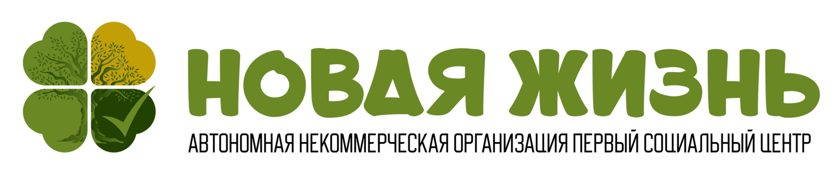 Company