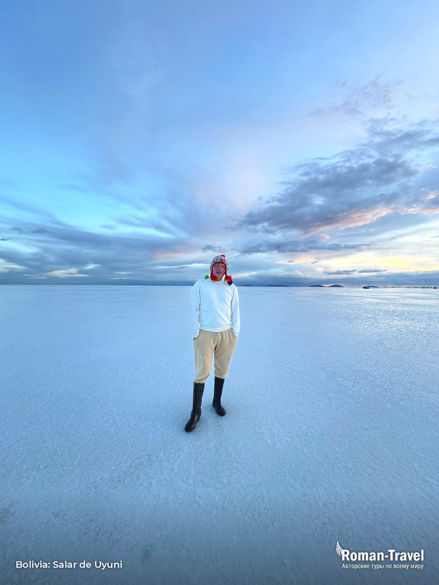 bolivia-salar-de-uyuni