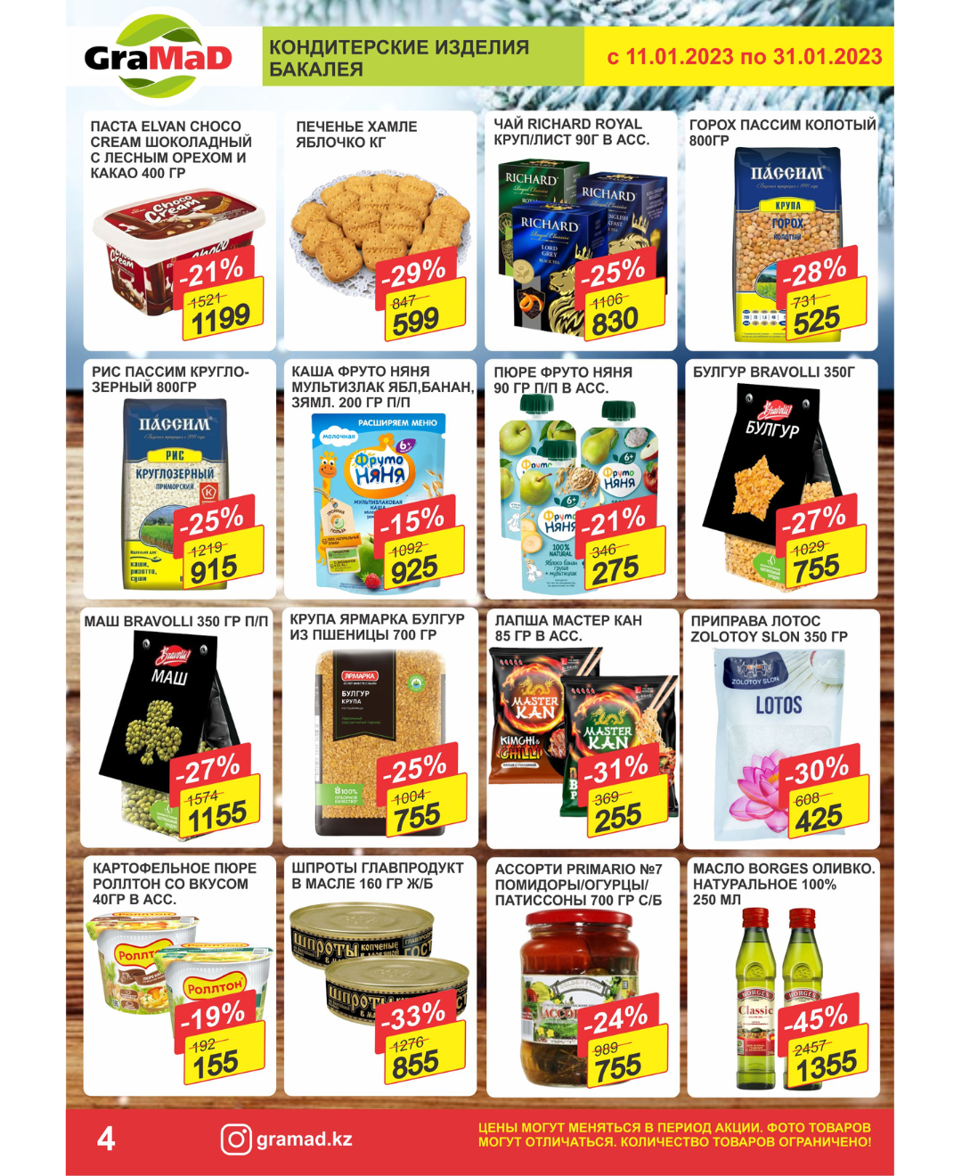 Katalog