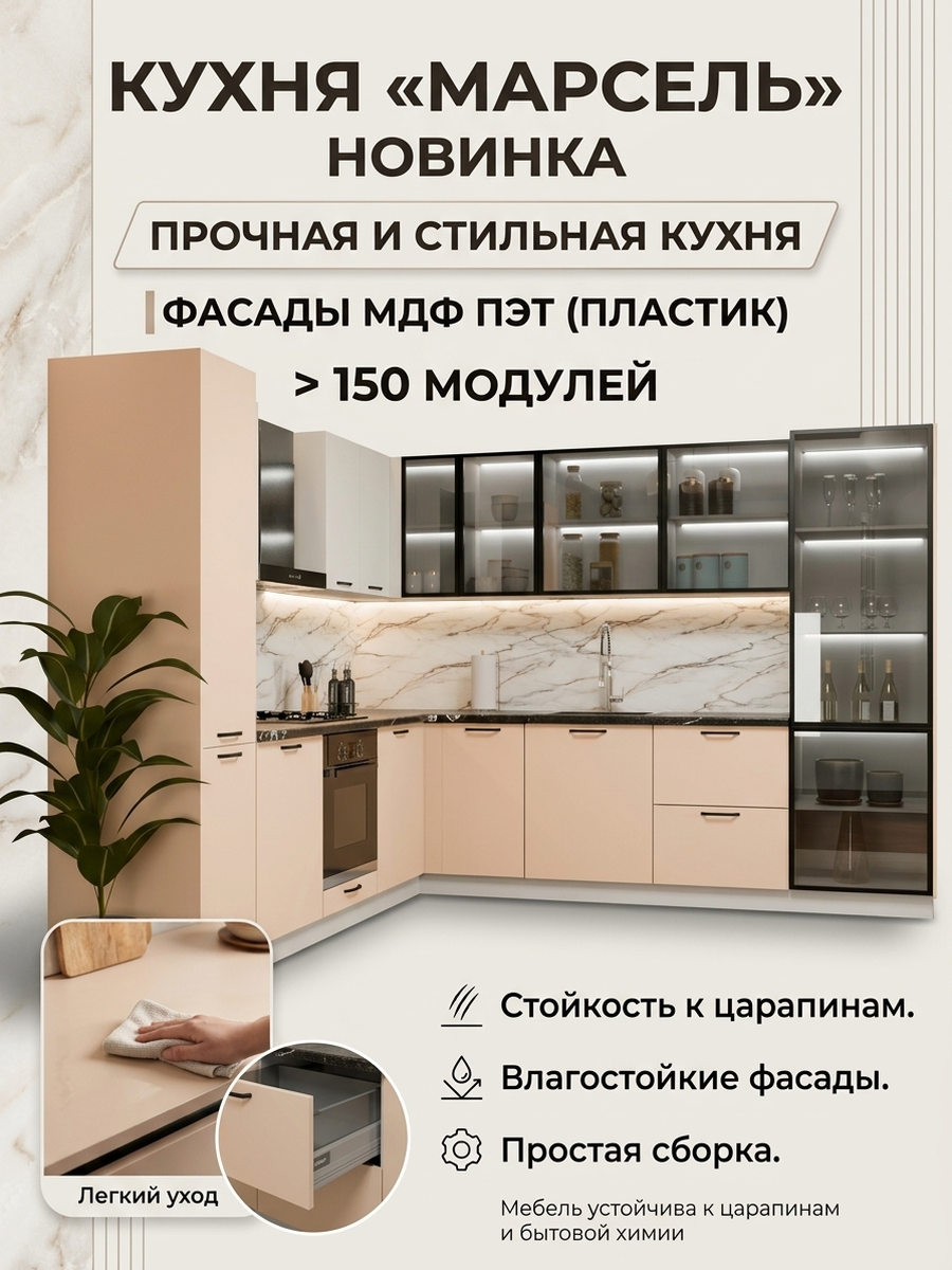 Модульная спальня Роза — гардеробная система