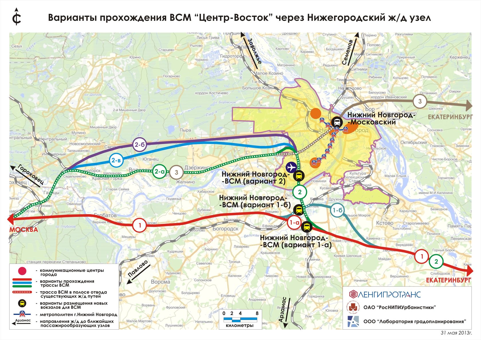 Проект высокоскоростной магистрали через тверскую область