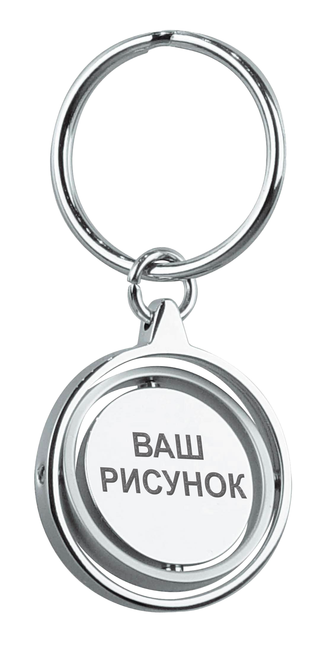 Изготовление металлических брелоков на заказ в Москве с доставкой по ...