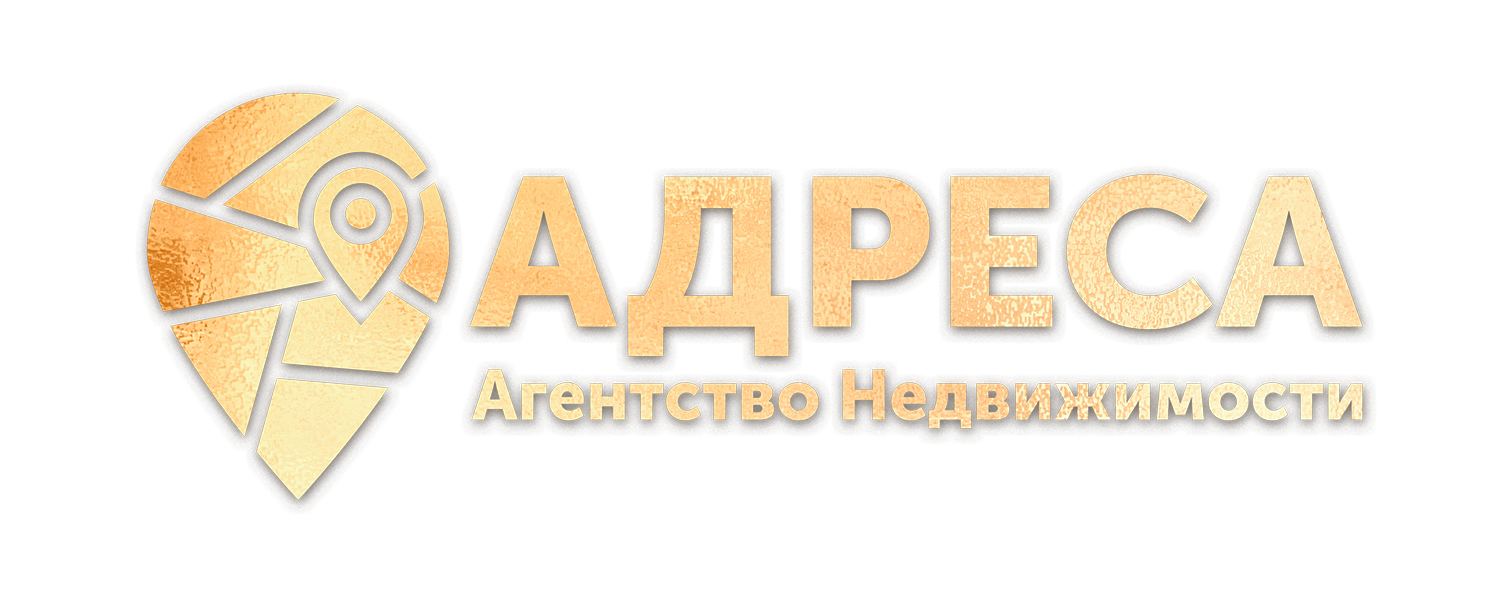 Адрес риэлторское агентство. Агентство недвижимости адреса. Агентство недвижимости адреса логотип. Логотип агентство недвижимости новый адрес. Недвижимость агентство недвижимости Воронеж.