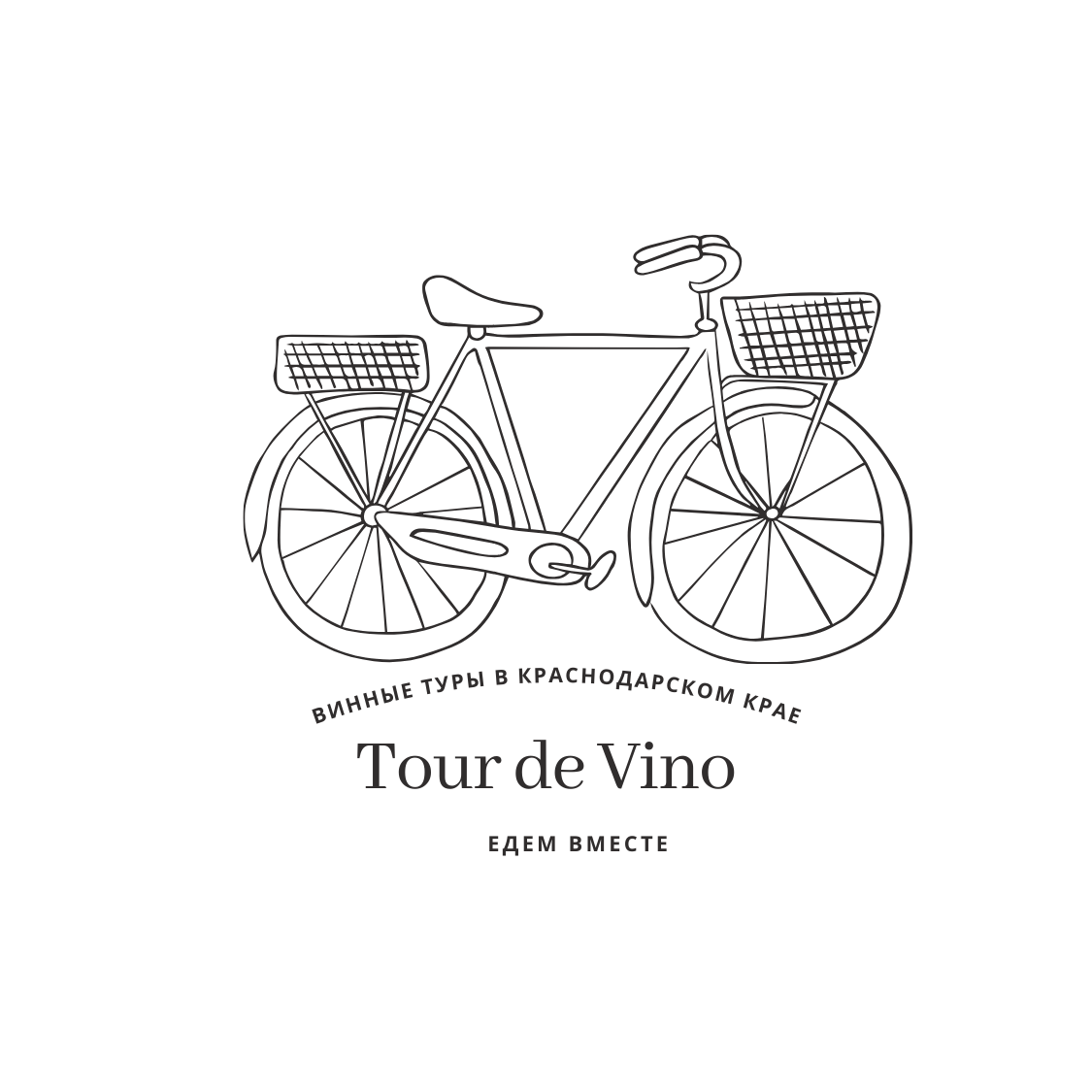  Tour de Vino 