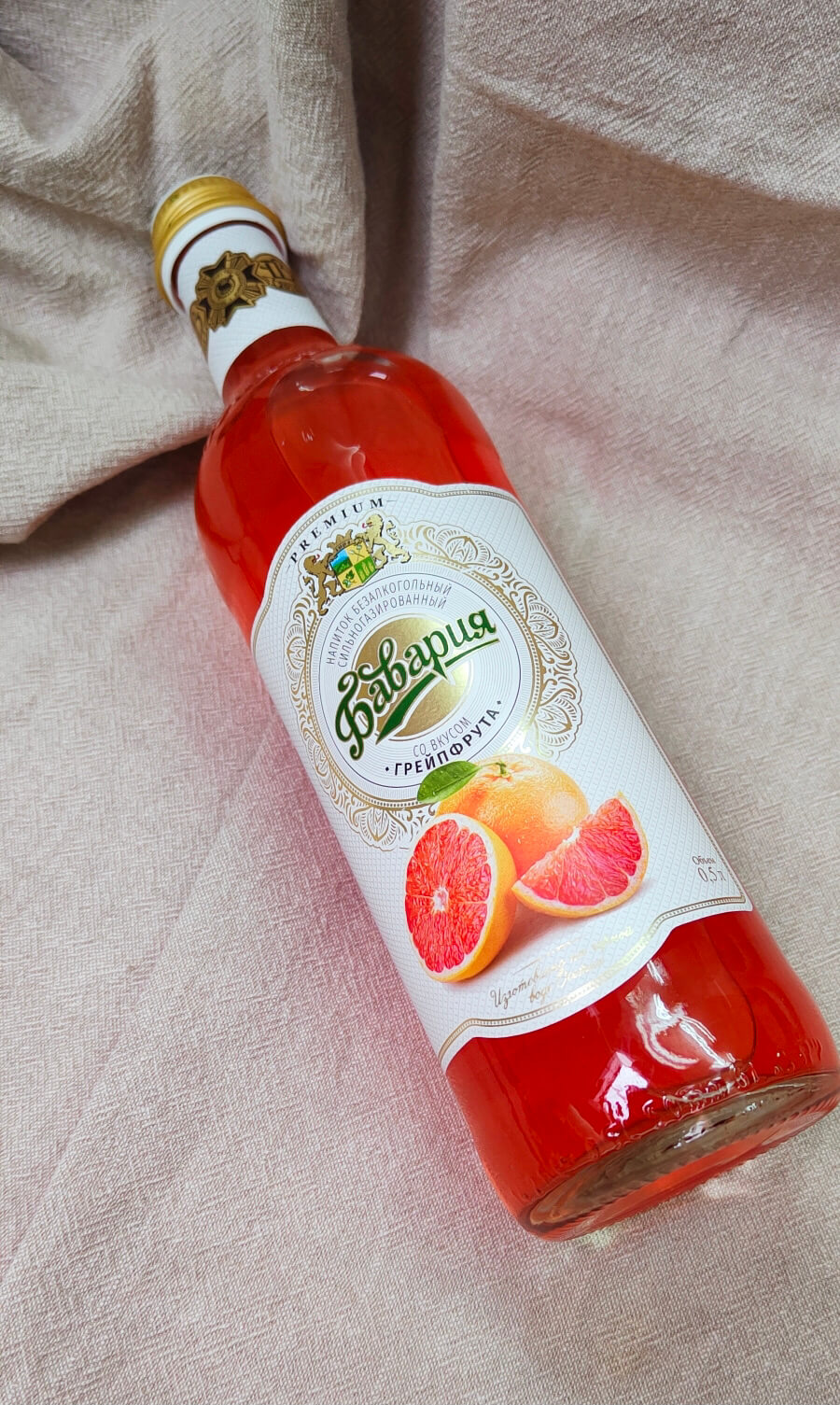 Лимонад "Грейпфрут" (0,5 л)