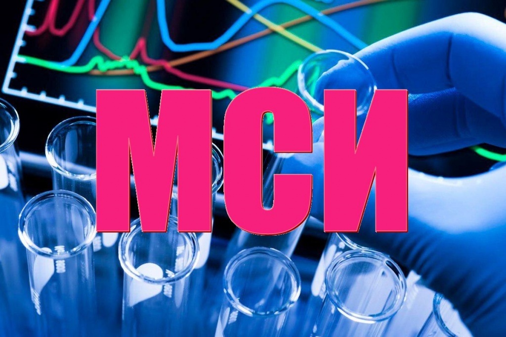 Провайдер ПК