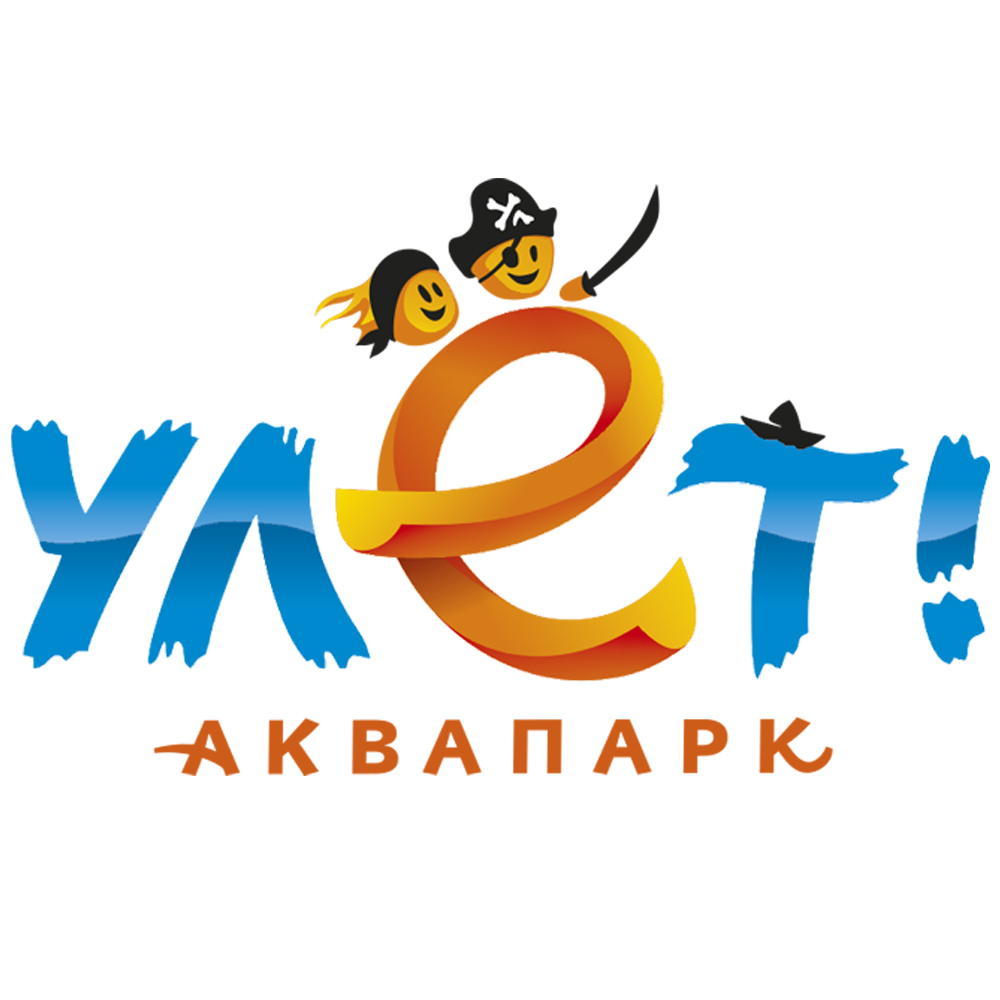 аквапарк ульяновск горки
