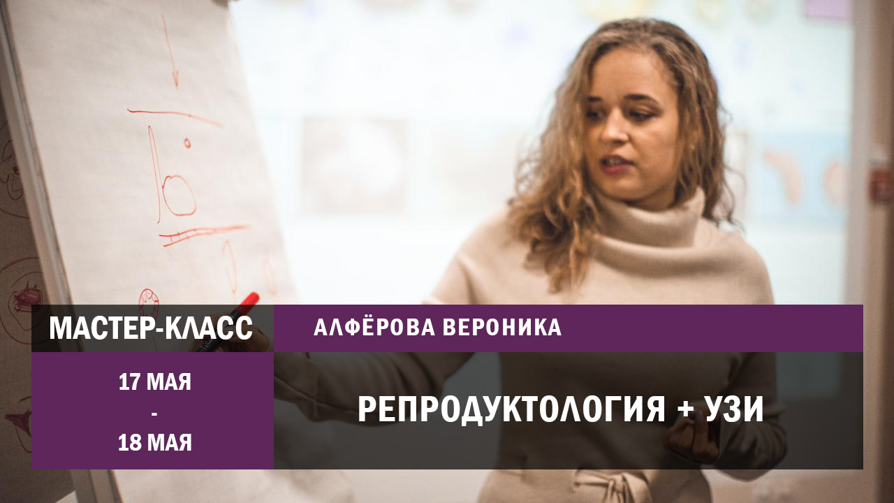 Лапшина Узи Липецк