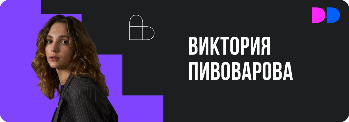 Рынок без автопилота: что показал форум недвижимости Движение