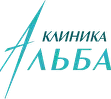 Клиника «Альба»