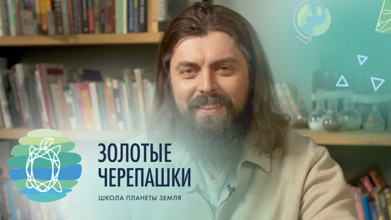 Золотая Черепаха видеопродакшн